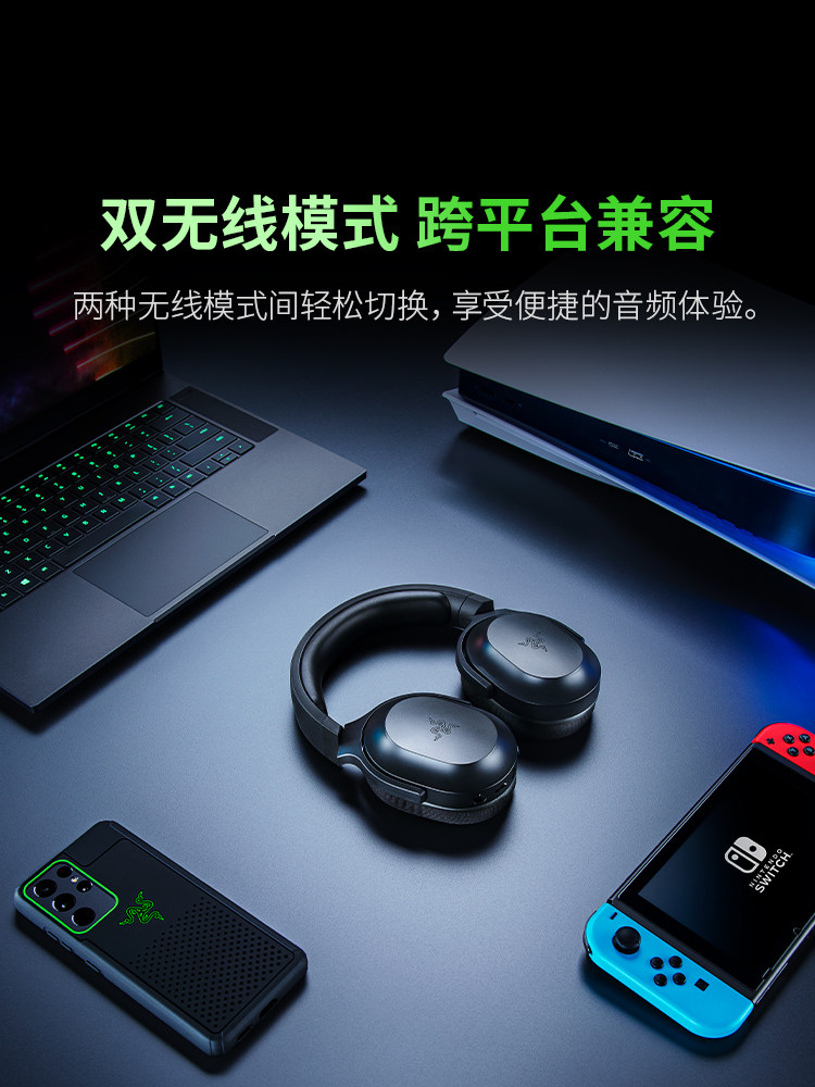 Razer Razerfish Professional Edition Over-Ear Computer Mobile Multi-Platform Anc Noise-Canceling Wireless Gaming Headset with Microphone