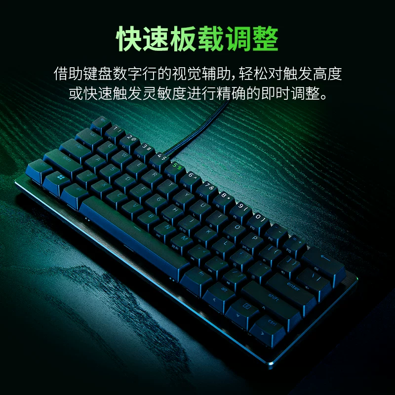 Razer V3 Professional Mini Simulated Optical Switch Computer Gaming Overwatch Mechanical Keyboard