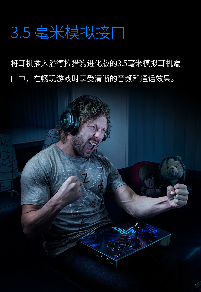 Razer Razer Pandra Cheetah Arcade Evolution Trò chơi chiến đấu PS4 Máy tính Điều khiển Dragon Ball Street Fighter - Cần điều khiển tay cầm chơi game cho điện thoại