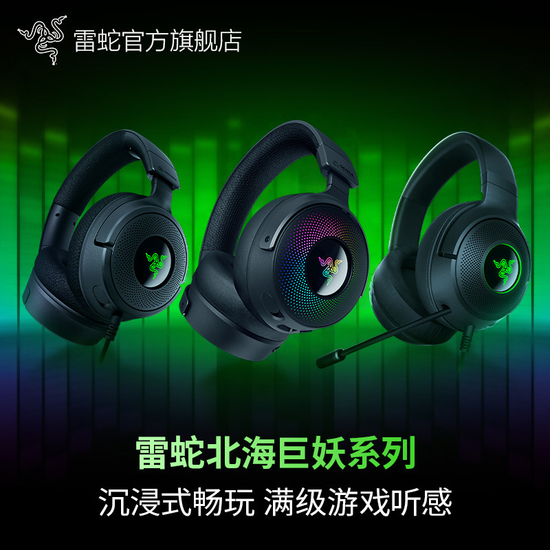Razer V3 X Over-Ear 7.1 Channel Gaming Headset with Rgb Lighting and USB Microphone Razer V3 X Over-Ear 7.1 Channel Gaming Headset with Rgb Lighting and USB Microphone