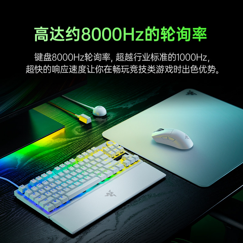 [New Year's Gift] Razer Huntsman V3 Professional Gaming Edition 8Khz Analog Optical Axis Keyboard
