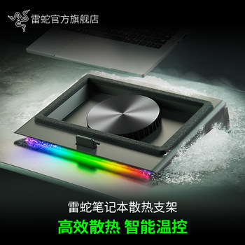 Razer Laptop Cooling Stand with Rgb Lighting, Dustproof, Noise-Reducing, Turbo Adaptive Fan