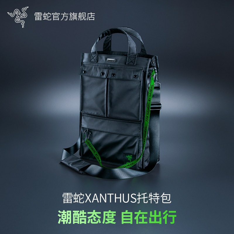 Razer Xanthus Tote Bag, Portable Commuter Laptop Bag, Personalized Travel Accessories