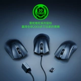 Razer Dead Aviator Standard V3Pro Professional Edition Беспроводной компьютер USB Wired Gaming Mouse