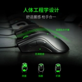 Razer Dead Aviator Standard V3Pro Professional Edition Беспроводной компьютер USB Wired Gaming Mouse