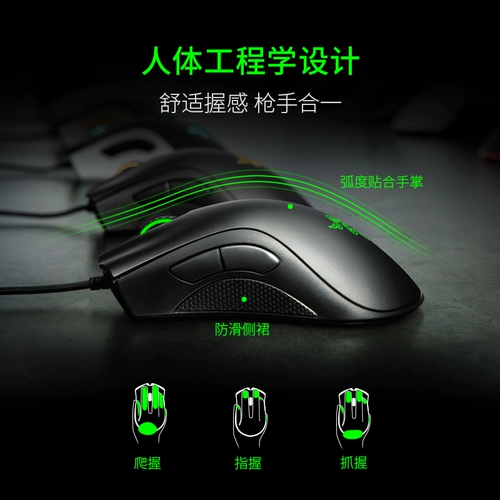Razer Dead Aviator Standard V3Pro Professional Edition Беспроводной компьютер USB Wired Gaming Mouse