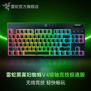 Razer Black Widow Spider V4 Low Profile Competitive Speed Edition Tri-Mode Wireless Gaming Mechanical Keyboard