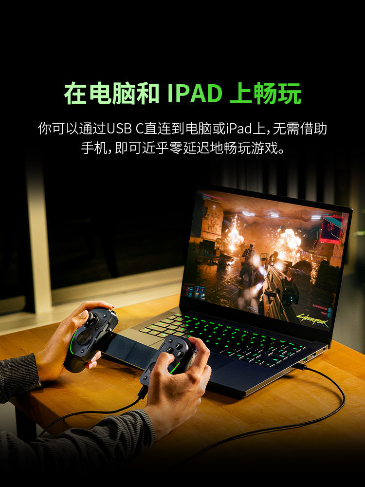 Razer Ultra Android and Apple Mobile Streaming Stretchable Game Controller Mobile Gaming Artifact Rpg Fighting Competition Genshin Impact Honor of Kings Peripherals Detachable USB Type-C Connection