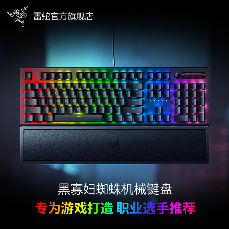 Razer Black Widow Spider Symphony Rgb Backlit V3 Pink Crystal Desktop Computer E-Sports Gaming Mechanical Keyboard
