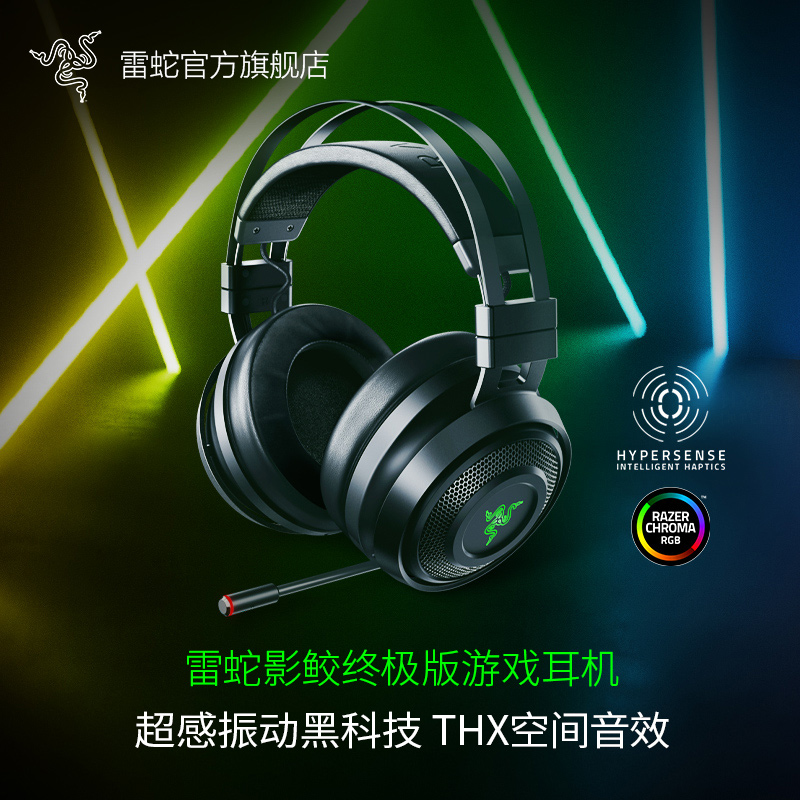 Razer Thundersnake Shadow Shark Ultimate Edition Nari Vibration Wireless Headset 7 1 Channel Headset