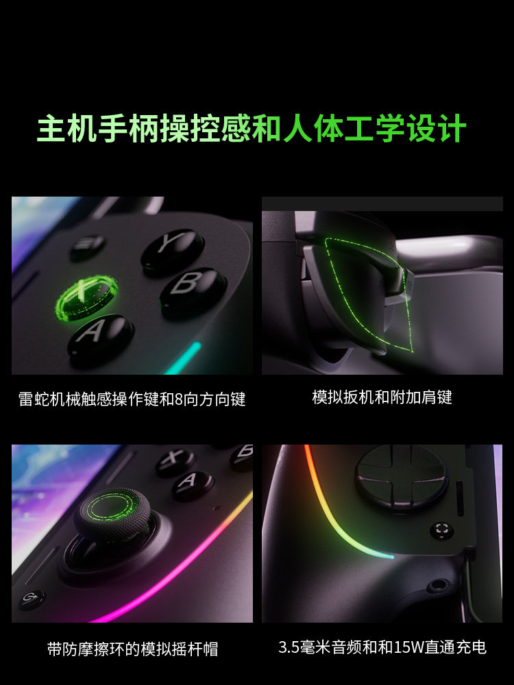 Razer Ultra Android and Apple Mobile Streaming Stretchable Game Controller Mobile Gaming Artifact Rpg Fighting Competition Genshin Impact Honor of Kings Peripherals Detachable USB Type-C Connection