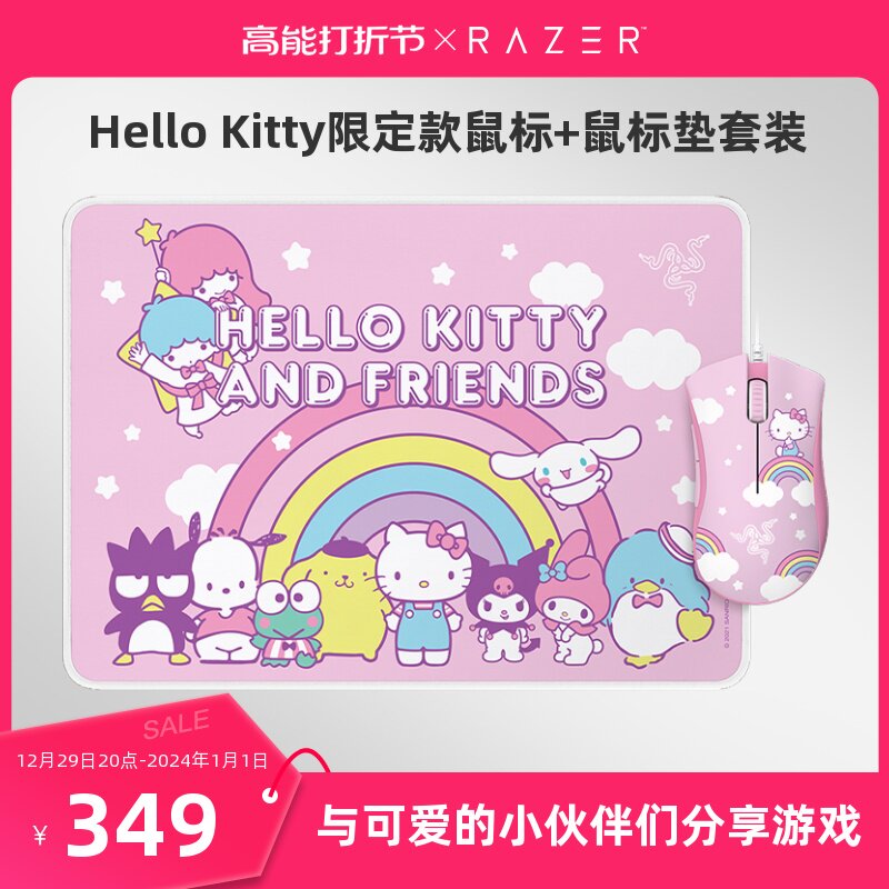 [USD 150.96] Razer Razer Razer Gull Hello Kitty co-op PC Game Office ...