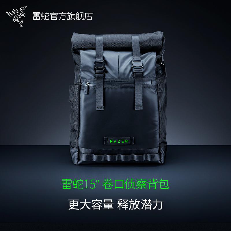 Razer Razer 15-inch roll-up reconnaissance backpack laptop double shoulder travel large capacity start-up with the same model