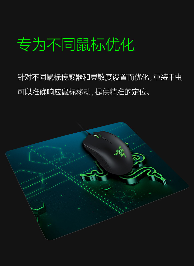 Тяжелый жук-мобильский версия_04.jpg