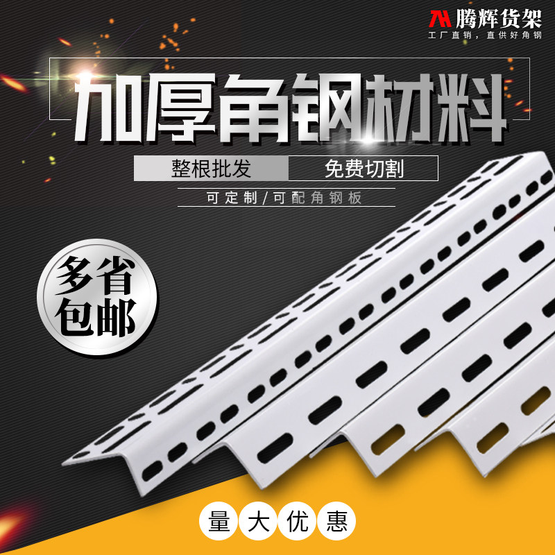 25年承德货架品牌推荐|仓储升级必看!这3个国货黑马真香了-品牌推荐-淘宝百科网