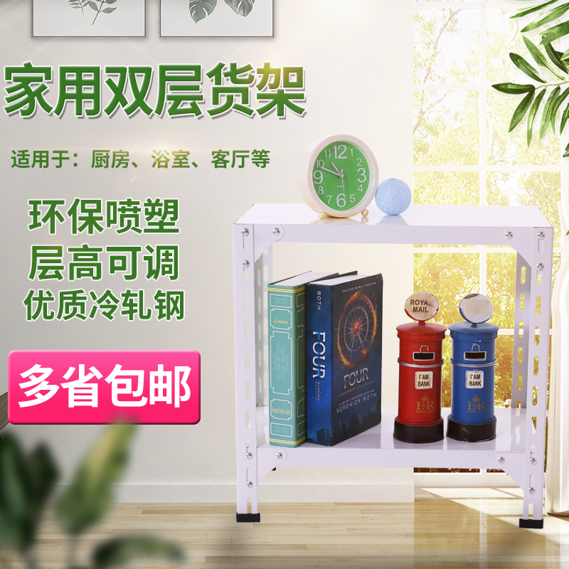 Thickened household small shelves Kitchen display rack angle steel shelves Household kitchen floor-standing microwave oven storage shelf