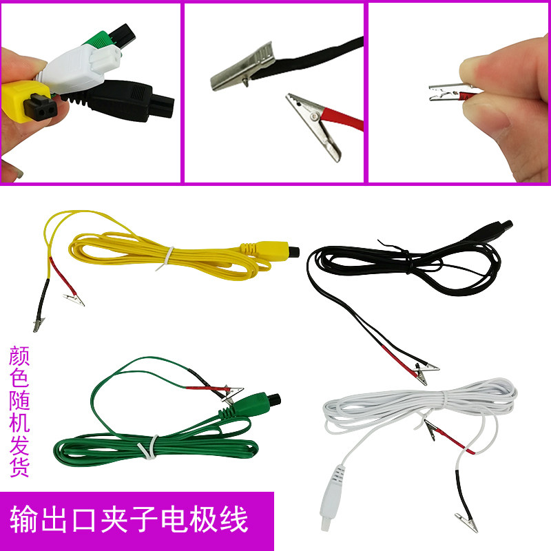 汕头达佳牌电针仪理疗仪配件夹子电极线  6805-AII系列输出连接线