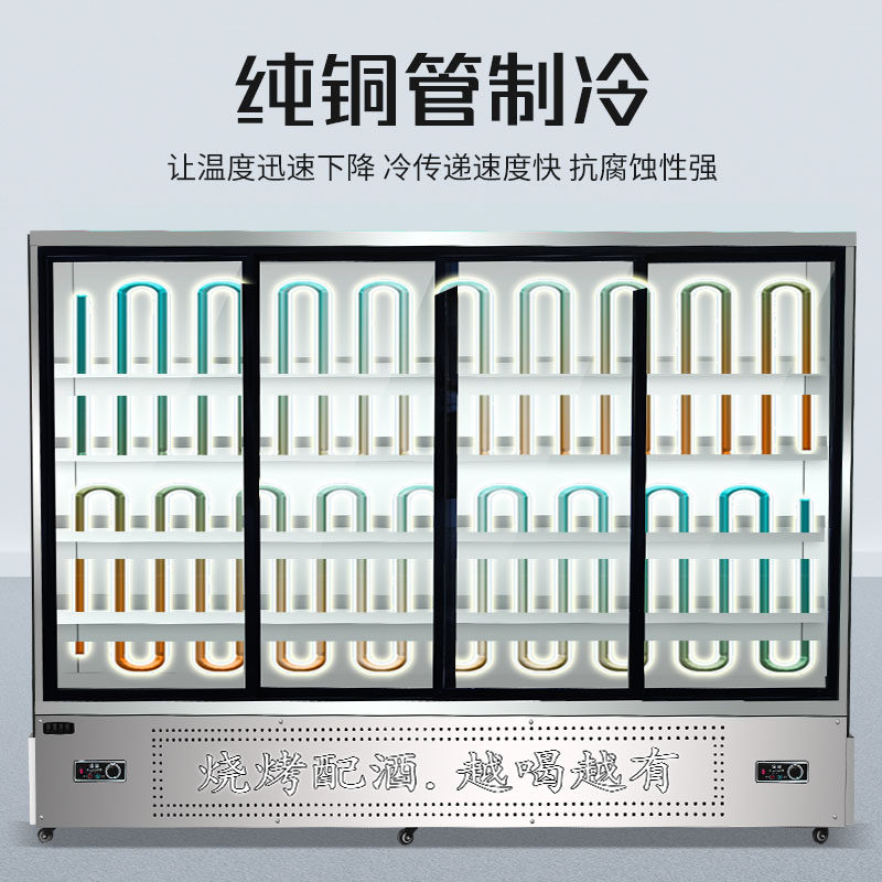 String of string cabinets Fried Strings Standing Pointy Dishes Cabinets Commercial Refrigerated Refreshing customized aromas pan Spicy Hot and Cooking Barbecue Display Cabinet