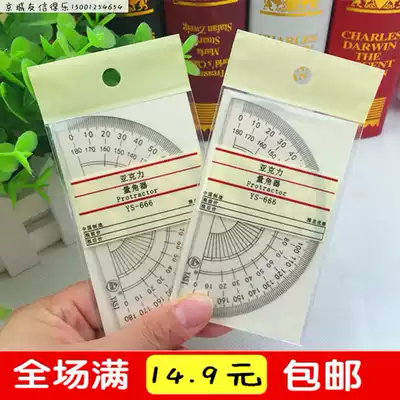 Acrylic transparent plastic 180 degree student angler Single installation precision drawing angle ruler semicircular plate