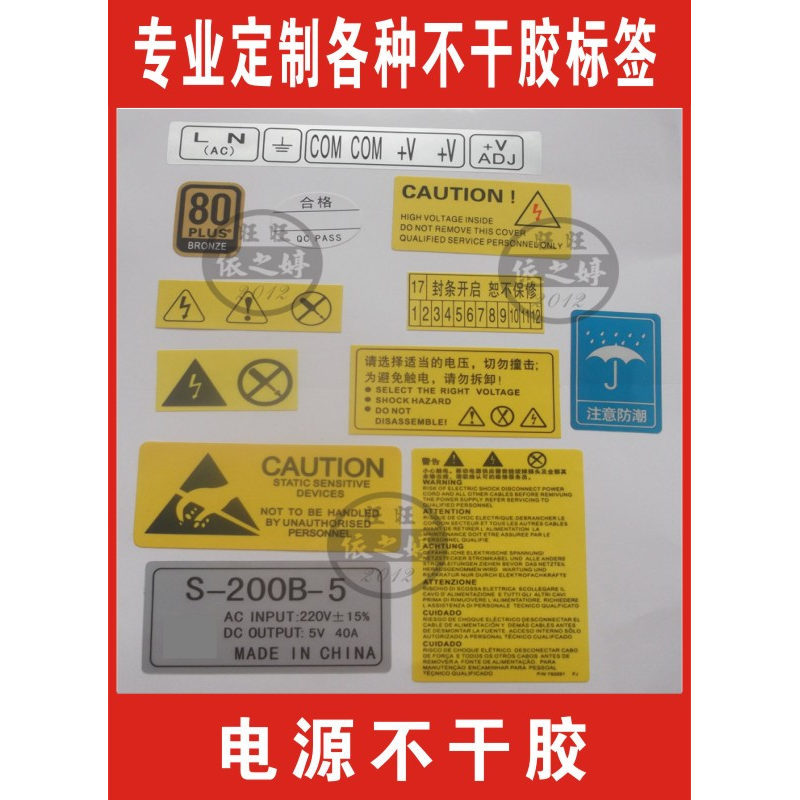 Power Warning Label Date Self-Adhesive Electrical Hazard Caution Seal Beware of Pinch Stickers in Stock