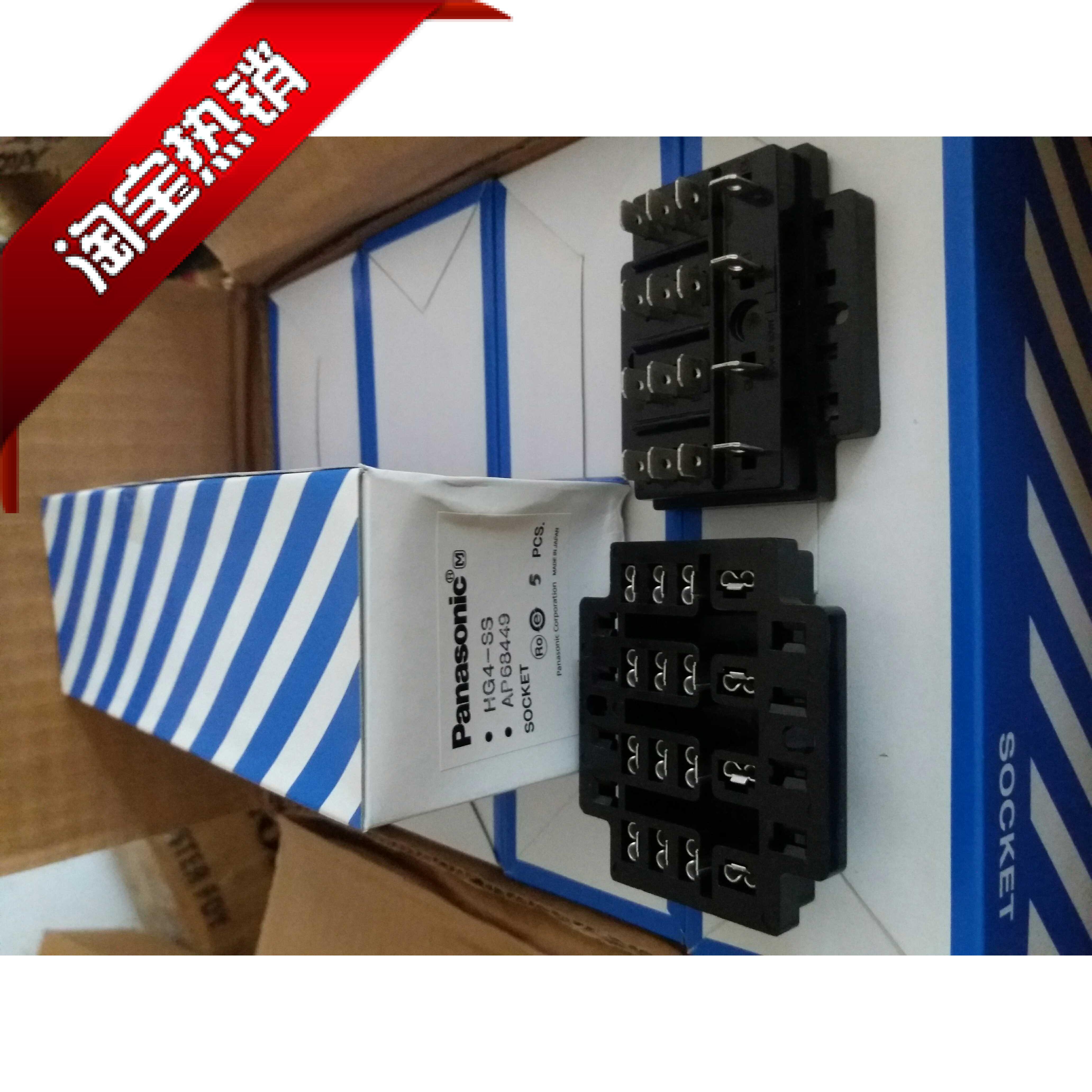 HG4-SS AP68449 brand new original Panasonic relay base