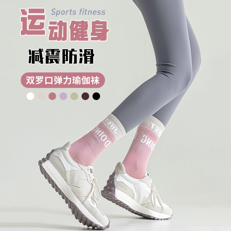 Iuiu Aoll High Tube Pure Cotton Sports Socks for Women 2026 Breathable Elastic Running Socks Fitness Seamless Long Socks