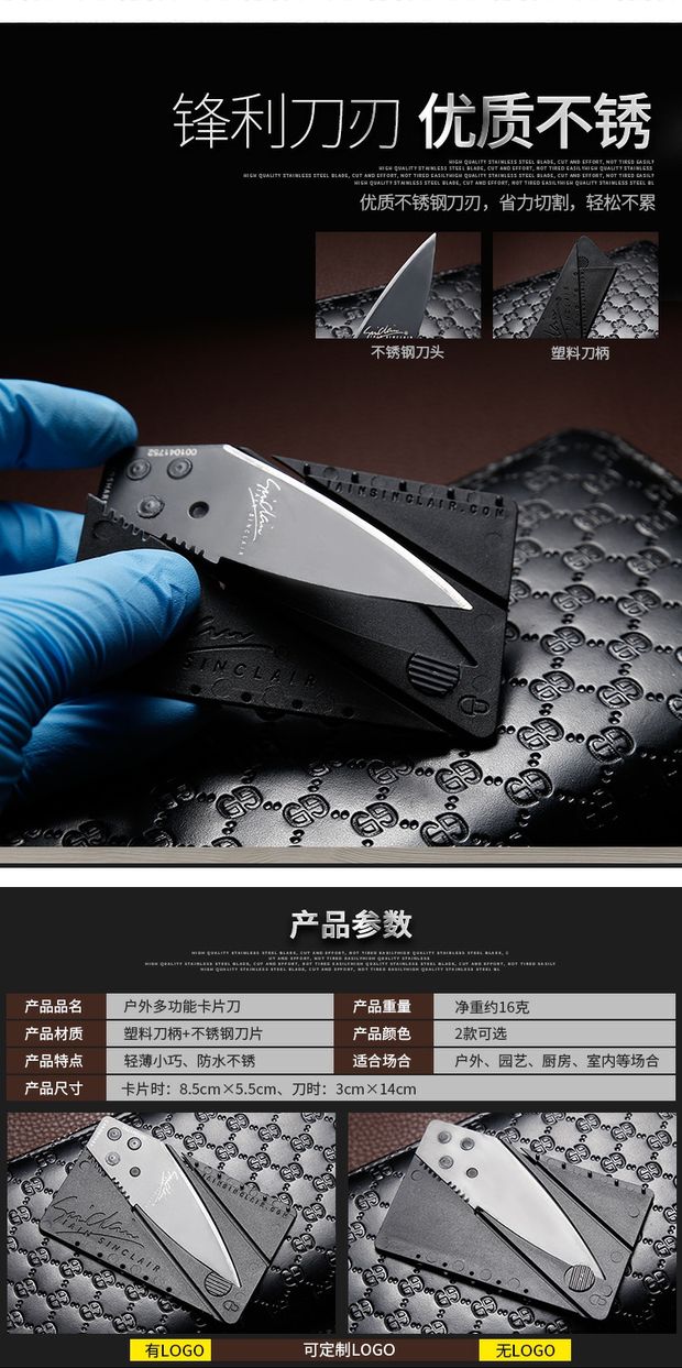 Mini thẻ tín dụng cầm tay Dao gấp quân đội dao Thụy Sĩ quân đội dao ngoài trời dao nhỏ trái cây dao dao xếp bỏ túi 