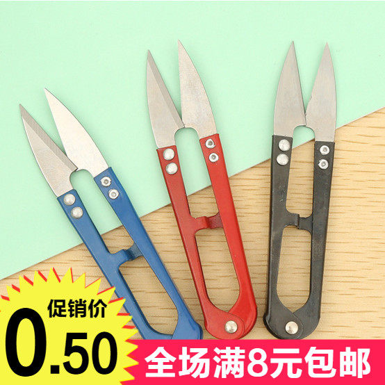 Spring scissors U-shaped scissors Cross stitch special tools Mini thread tailoring sewing scissors Embroidery yarn scissors