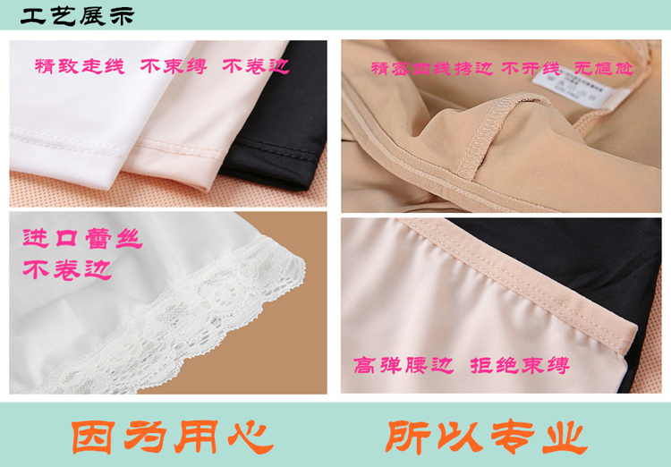 Phần mỏng mùa hè quần an toàn chống ánh sáng phụ nữ đồ lót liền mạch ren quần short băng lụa góc phẳng xà cạp bảo hiểm quần quần áo nữ mùa hè giá rẻ