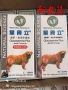 Spot Aussie Knuckle Chondroitin Sulfate Pet Dog Cat Sức khỏe chung Kang Gong Gongli Mèo và Dog - Cat / Dog Health bổ sung sữa bột cho chó con