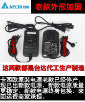 New CASIO Casio Casio AD-A12150LW digital electric piano electronic violin power adapter 12V with needle