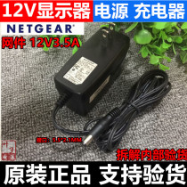 Modern E Pie GB228W GB199W 210W LCD 12V2 6A Power adapter charger line