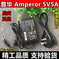 Original Fooan Taiwan Puhua Amperor5V5A Power Adapter DC led Monitoring Set-top Box Charger