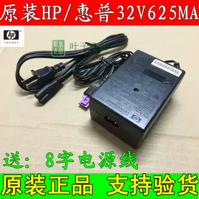 HP HP Deskjet F4288 D2568 2668 meter printer power line adapter 32v 625ma