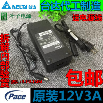 Delta OEM UK PACE 12V3A power adapter LCD monitor LED monitoring switching power supply