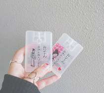 Spot body and mind purification Oisesan Japanese Mineral Salt Spray with Plant Essential Oil Fragrance 15ml