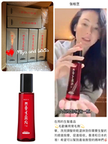 Pre-D Cecilia recommended Japanese official website Hair Huan Sheng fa agent Hair growth agent plant moisturizing ingredients 150m