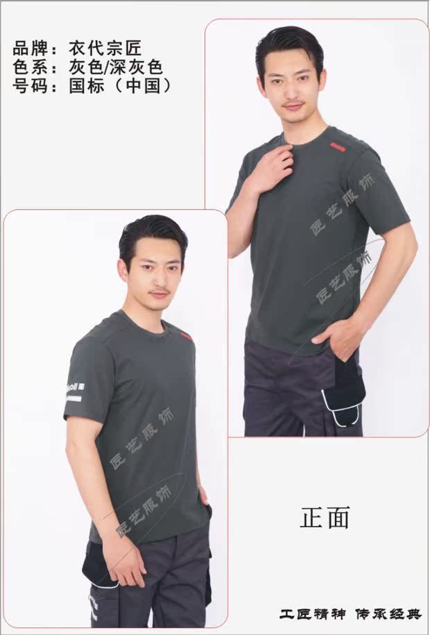 Thợ thủ công Porsche 4S shop 2017 áo thun dụng cụ mới cộng với quần yếm quần phù hợp với mùa hè đồ bộ thể thao nam