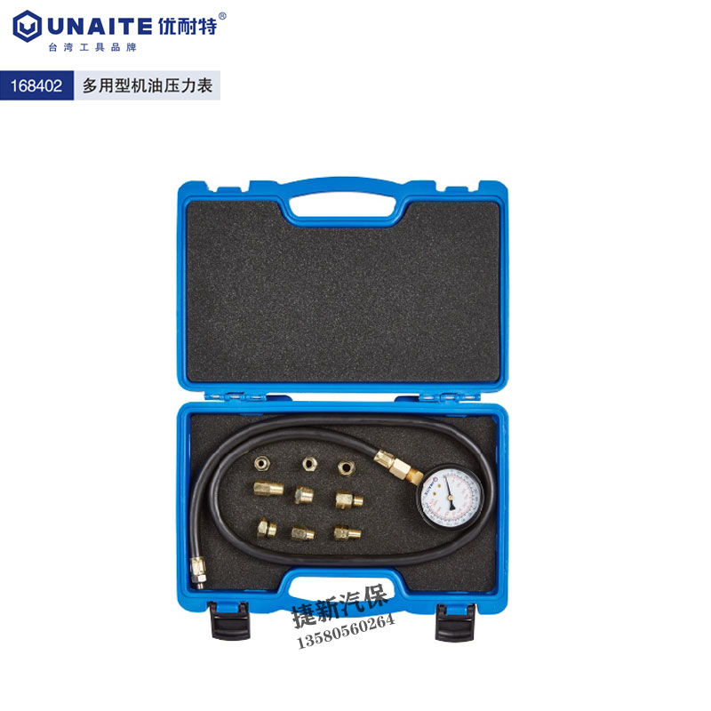 Uber Tool Oil Pressure Meter Automatic Wave Box Pressure Meter Car Repair Detection Tool