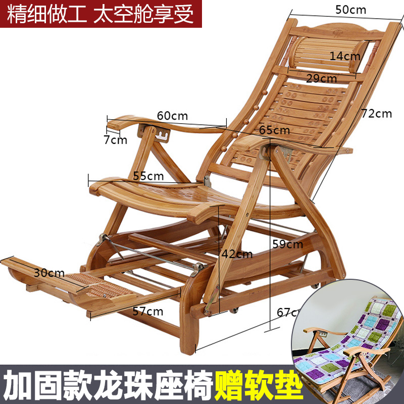 Купить Складной стул Бамбуковое коромысло, качалка для взрослых кресло ...