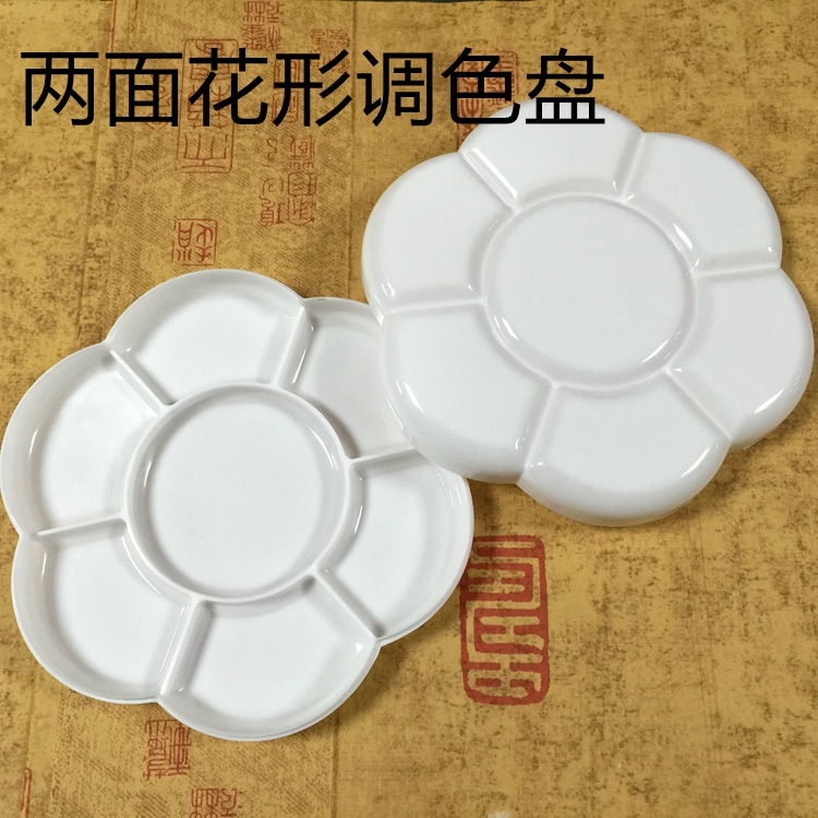 Double Cover Plum Blossom Color Dish Toning Disc Two Sides Available With Lid Thickened Deepened Palette Toning Box