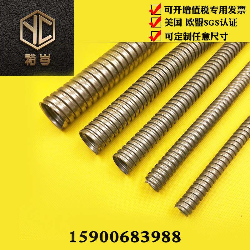 Stainless steel metal corrugated threading hose wire and cable fiber optic machine tube anti-rat bite monitoring protection sleeve