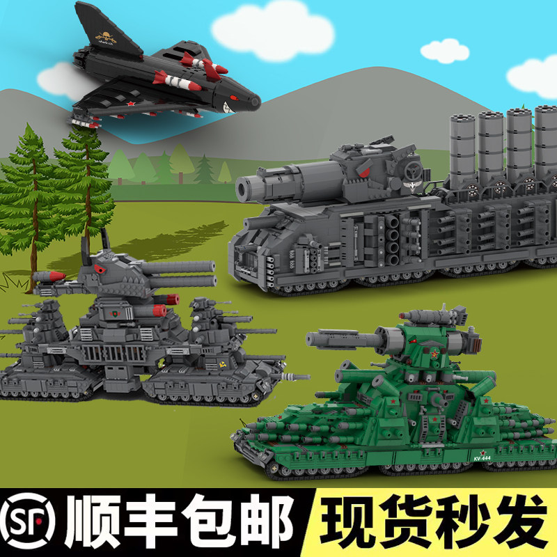 Compatible with Creative Building Blocks Moc to Recreate World of