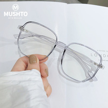 Square transparent large frame glasses small red book with the same tr90 glasses frame female net red trend big face anti-blue light