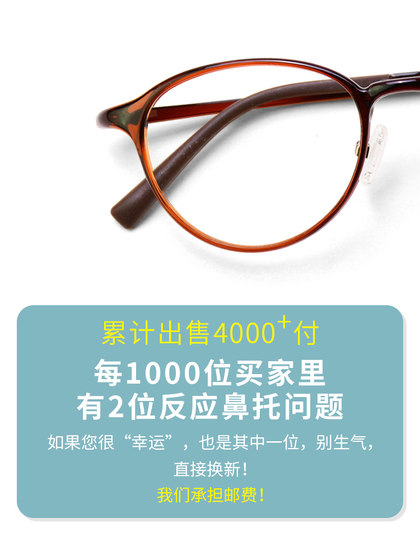 Retro glasses for women with myopia, small face eye frame, round Korean version, ultra-light, ultra-thin, high myopia glasses for women