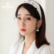 Polygon titanium glasses frame can be equipped with lenses large face myopia myopia glasses female super light large frame irregular