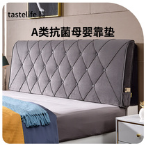 Fabric bed headboard soft bag cover bed head cushion no bed head tatami large back cushion self-adhesive removable washable wall