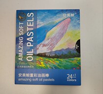 Anmei Whale oil pastels heavy color silky artist childrens 24-color basic oil pastels exclusive for art training institutions