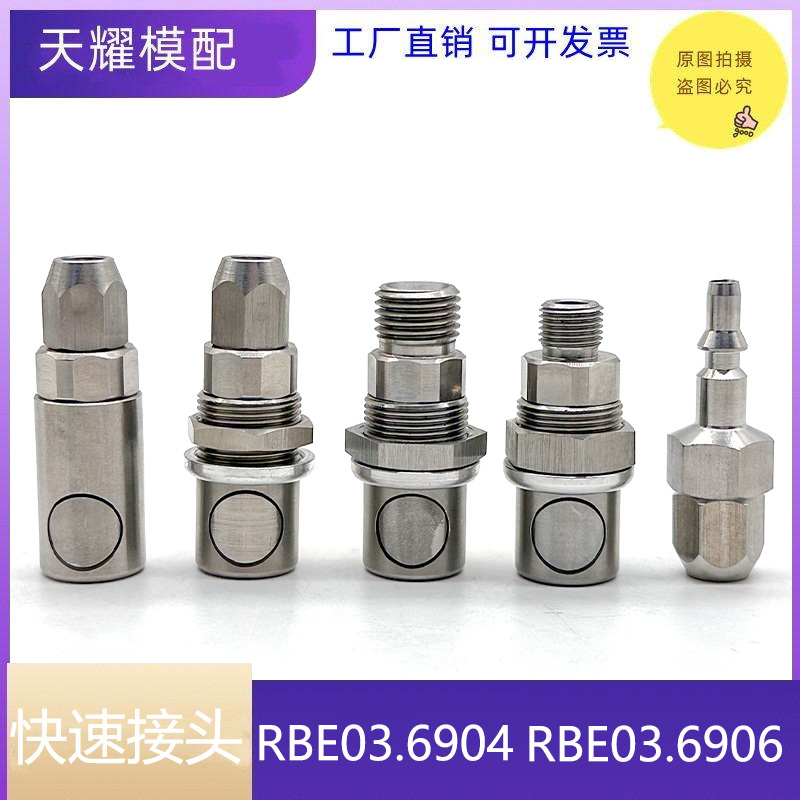 Replacement for French Staubli Pneumatic Quick Connector Rbe03 6904 6906 Connector Plug