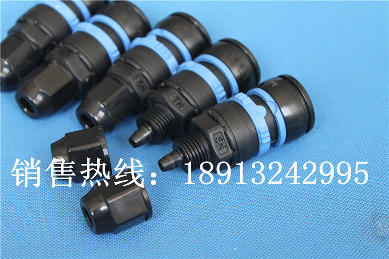 JOPLAX original quick connector TN-5N TN-6.5N TN-8N TN-8.5N TN-9N